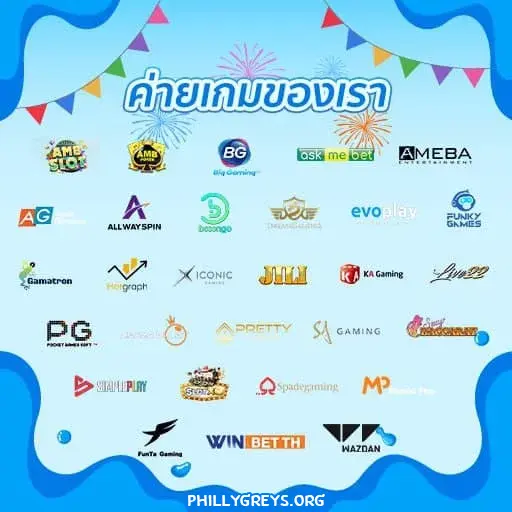 ลุยชัย