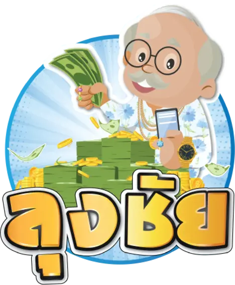 ลุยชัย